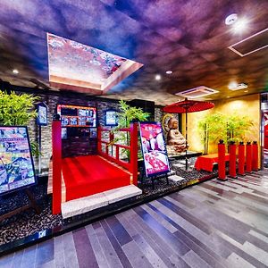 Hotel Lotus Umeda -Adult Only